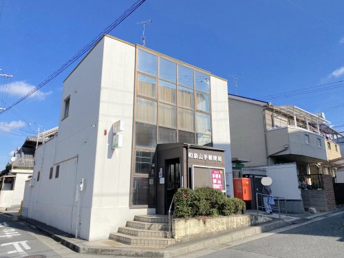 郵便局　和泉山手郵便局（郵便局）まで400m