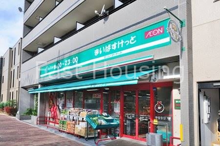 スーパー　まいばすけっと中野3丁目店（スーパー）まで535m