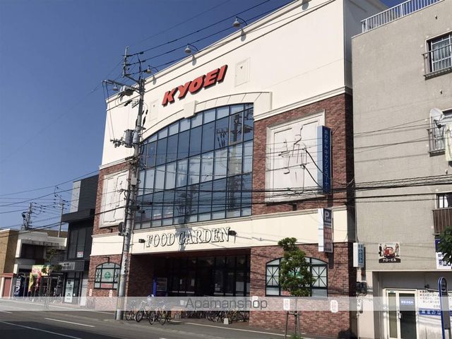 スーパー　キョーエイ中央店（スーパー）まで820m