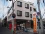 郵便局　東成今里郵便局（郵便局）まで509m