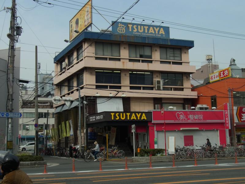 ショッピングセンター　TSUTAYA 今里店（ショッピングセンター）まで640m