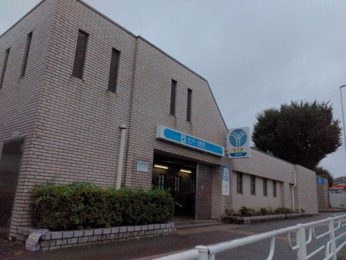 その他　片倉町駅（その他）まで2662m