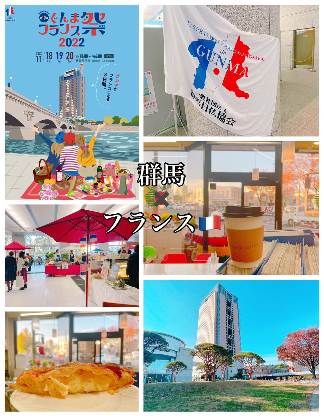 役所　群馬県庁（役所）まで777m