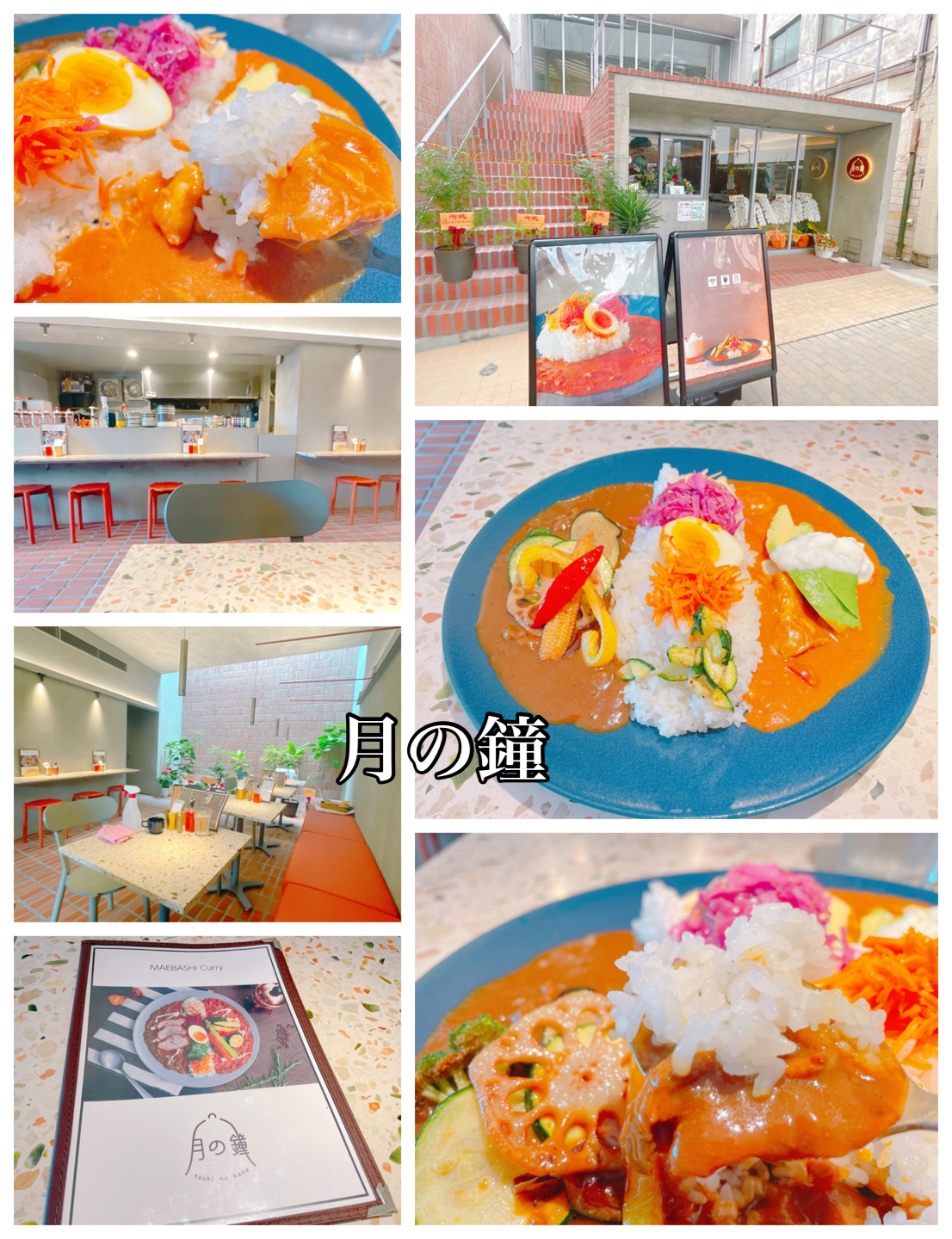 飲食店　月の鐘（飲食店）まで399m