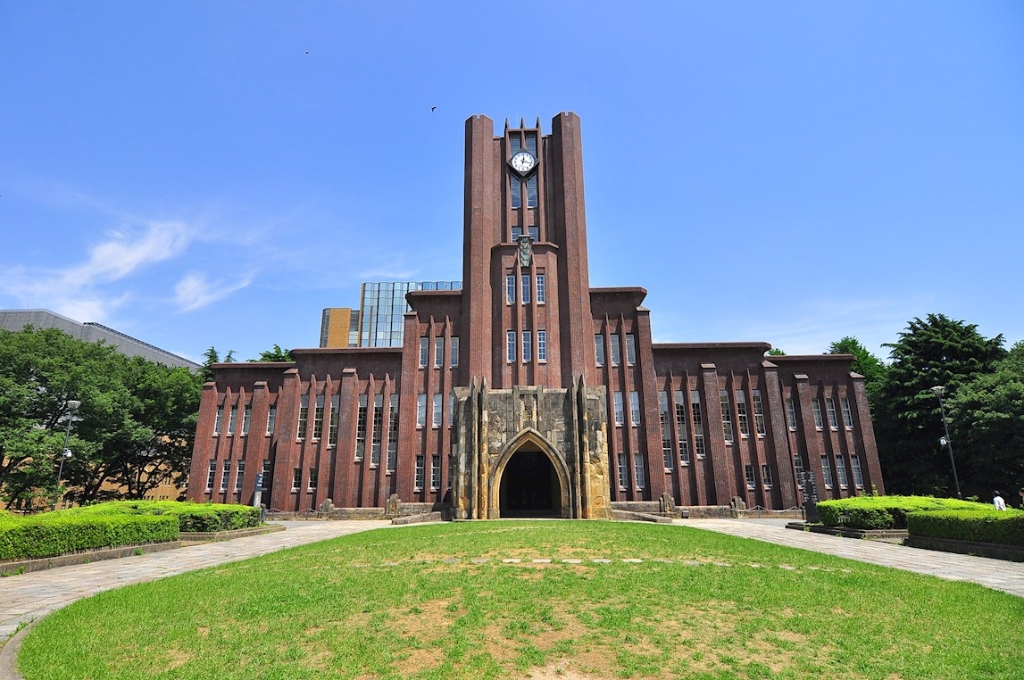 大学・短大　東京大学 本郷キャンパス（大学・短大）まで1788m