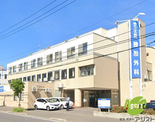 病院　医療法人西さっぽろ病院（病院）まで1247m