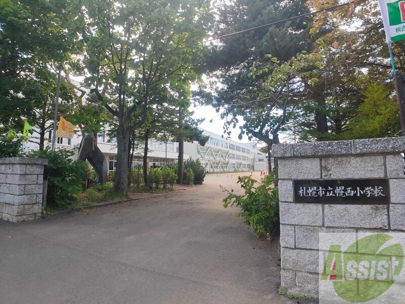 小学校　札幌市立幌西小学校（小学校）まで433m