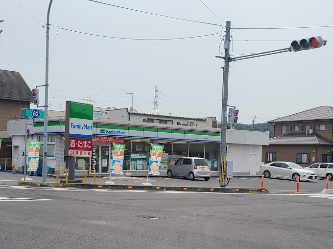 コンビニ　ファミリーマート 玉野長尾店（コンビニ）まで2862m