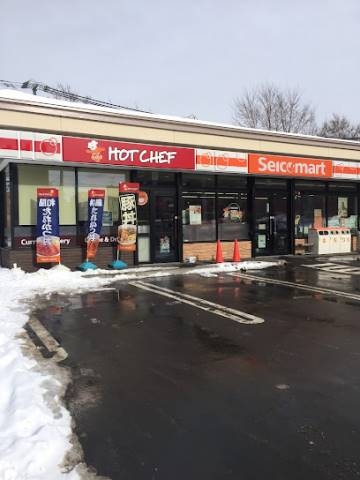 コンビニ　セイコーマート栄通9丁目店（コンビニ）まで231m