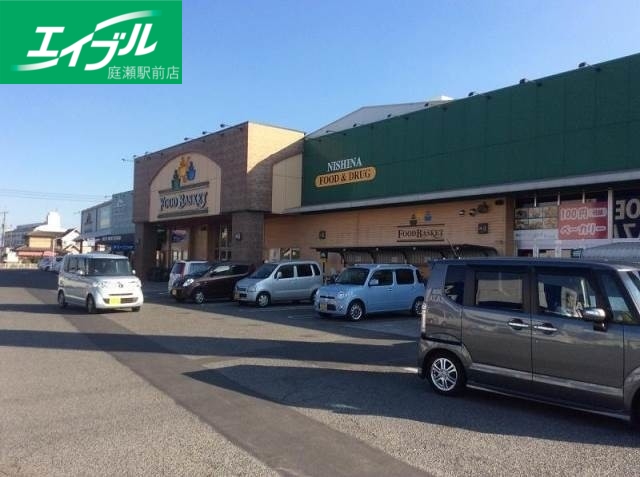 スーパー　ニシナフードバスケット堀南店（スーパー）まで1044m