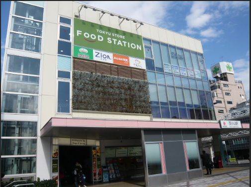 ショッピングセンター　西小山駅ビル（ショッピングセンター）まで378m