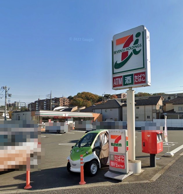 コンビニ　セブン-イレブン 多摩貝取大通り店（コンビニ）まで418m