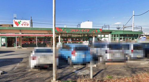 スーパー　コモディイイダ永山店（スーパー）まで439m