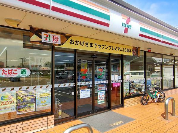 コンビニ　セブンイレブン 成田はなのき台店（コンビニ）まで1720m