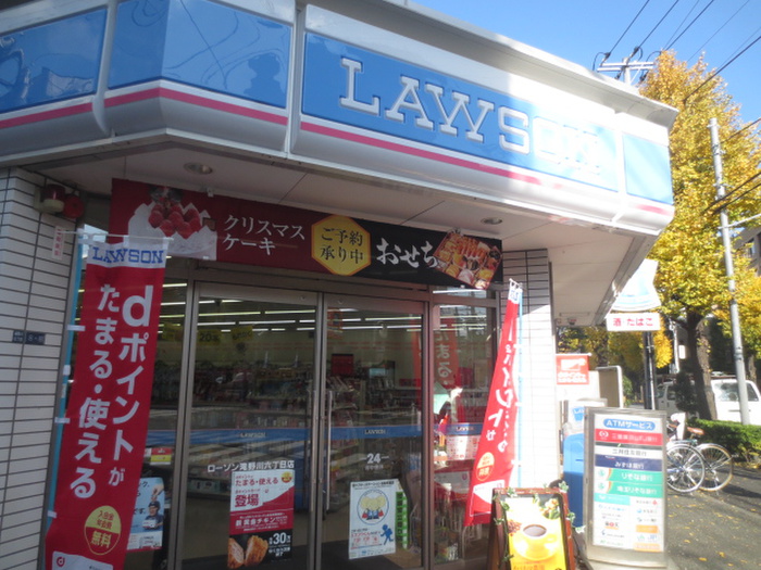 コンビニ　ローソン滝野川六丁目店（コンビニ）まで250m