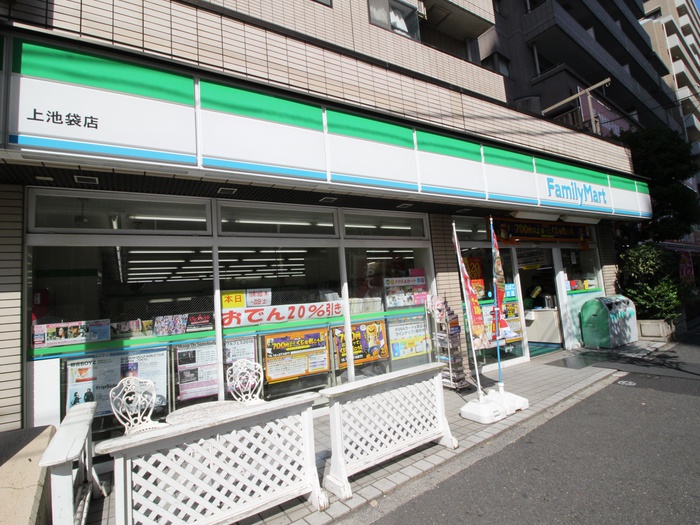 コンビニ　ファミリーマート上池袋店（コンビニ）まで280m