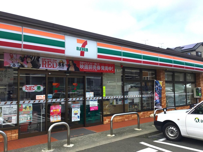 コンビニ　セブンイレブン　仙台南光台2丁目店（コンビニ）まで700m