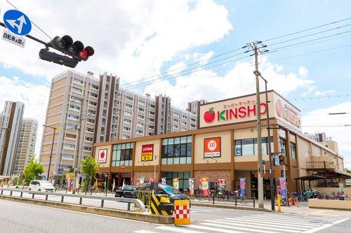 スーパー　スーパーマーケットKINSHO　住吉店（スーパー）まで450m