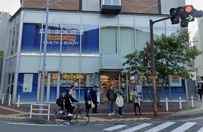 ドラックストア　マツモトキヨシ博多住吉店（ドラッグストア）まで281m