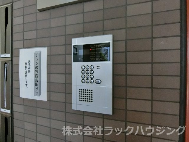 セキュリティ　【お部屋さがしはラックハウジングにお問合せ下さいませ♪】