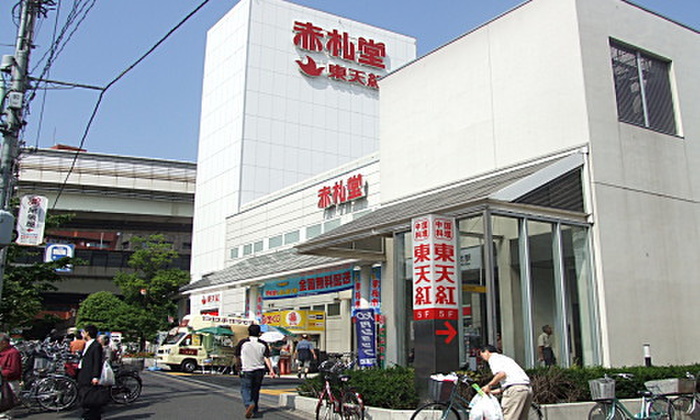 スーパー　赤札堂（門前仲町）（スーパー）まで1000m