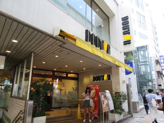 飲食店　ドトールコーヒーショップ（飲食店）まで430m