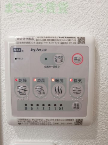 その他部屋・スペース