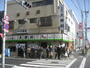 飲食店　永福町大勝軒（飲食店）まで996m