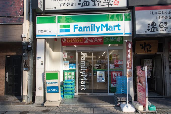 コンビニ　ファミリーマート 門前仲町店（コンビニ）まで205m