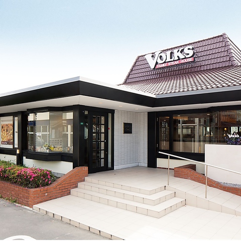 飲食店　フォルクス世田谷代田店（飲食店）まで620m