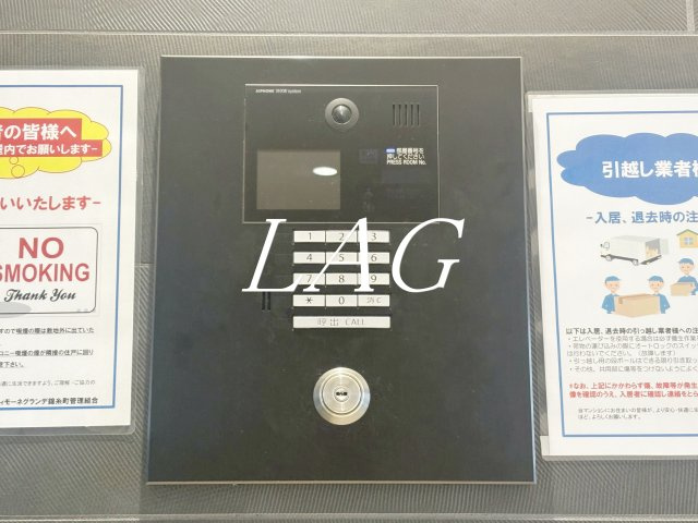 セキュリティ　オートロックです。