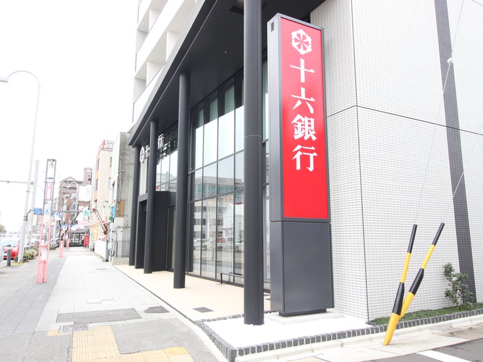 銀行　十六銀行（銀行）まで285m