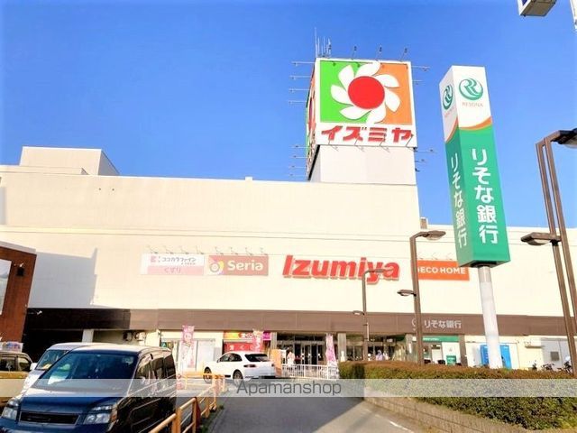 スーパー　イズミヤ（株）／多田店（スーパー）まで749m
