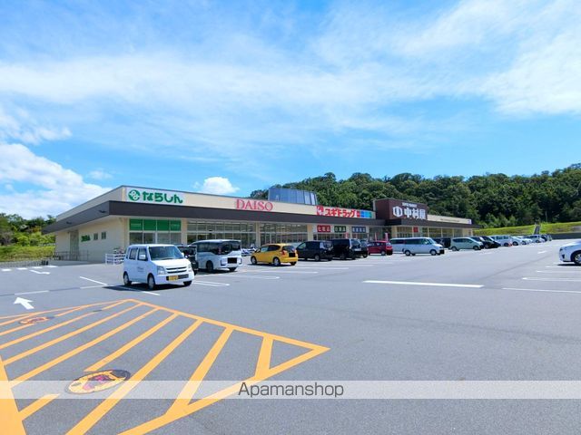 スーパー　中村屋（スーパー）まで871m