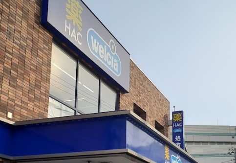 ドラックストア　ハックドラッグ 横浜南太田店（ドラッグストア）まで151m