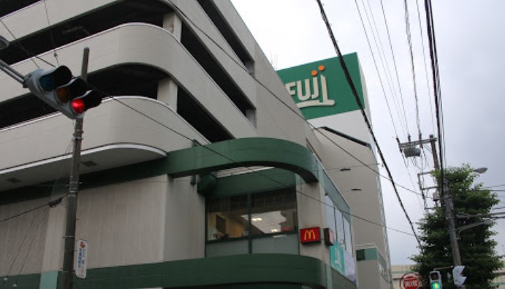 スーパー　SUPER MARKET FUJI(スーパーマーケットフジ)（スーパー）まで179m
