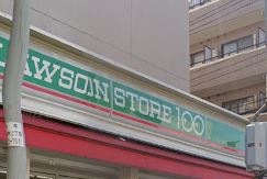 その他　ローソンストア100 LS蒔田店（その他）まで899m