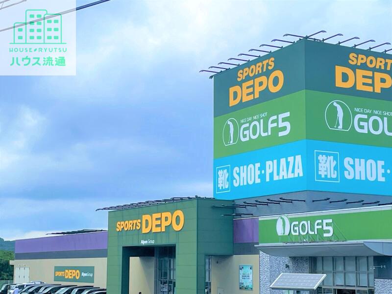 ショッピングセンター　スポーツデポ諫早インター店（ショッピングセンター）まで1237m