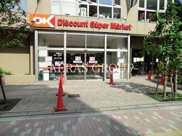 スーパー　オーケー本八幡店（スーパー）まで453m