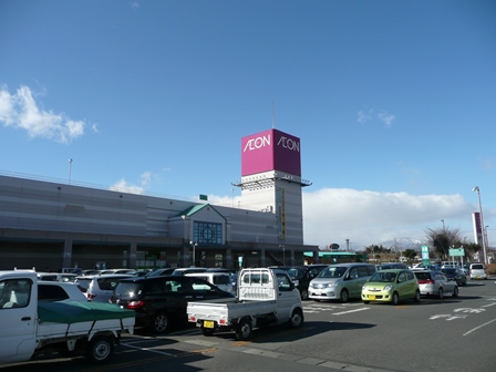 スーパー　イオン白河西郷店（スーパー）まで800m