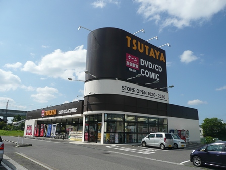 レンタルビデオ　TSUTAYA白河立石店（レンタルビデオ）まで2000m