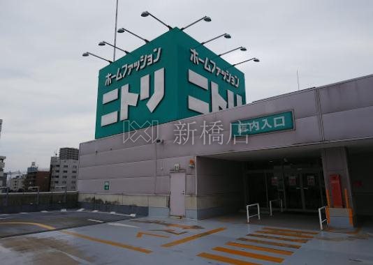 その他　ニトリ南砂店（その他）まで1926m