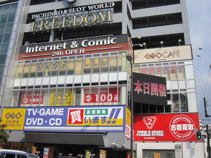 その他　ゲオ（その他）まで100m