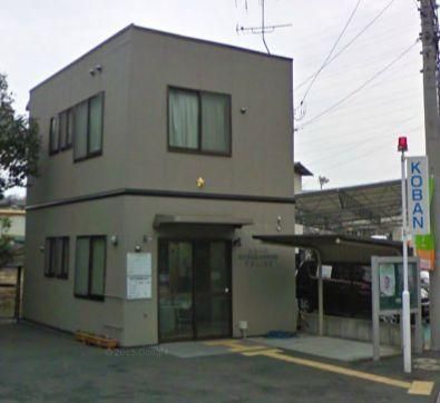 警察署・交番　★★交番（警察署・交番）まで140m