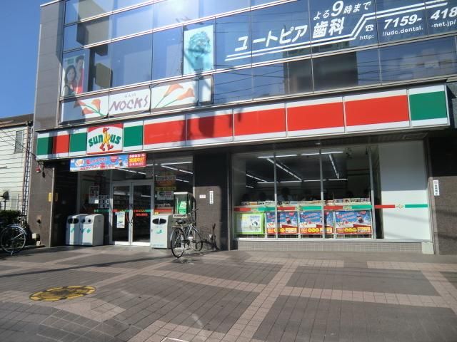 コンビニ　サンクス（コンビニ）まで255m