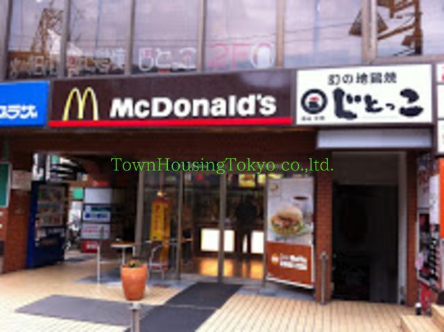 飲食店　マクドナルド分倍河原駅前店（飲食店）まで570m