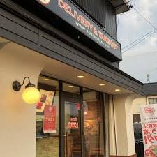 飲食店　アオキーズピザ 一宮川島店（飲食店）まで528m