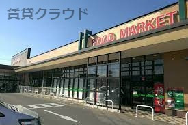 スーパー　Shigenoya星久喜店（スーパー）まで706m