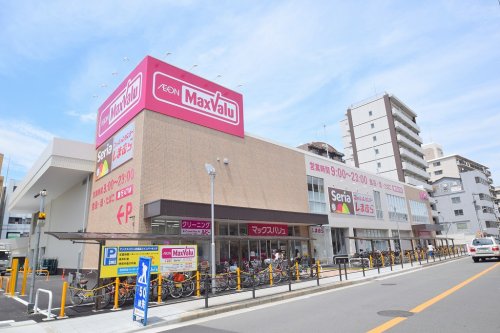 スーパー　Maxvalu京橋店（スーパー）まで146m