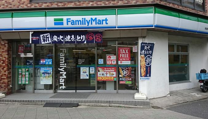 コンビニ　ファミリーマート 新富町駅前店（コンビニ）まで133m